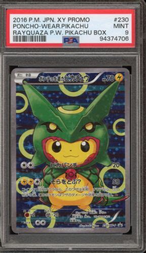 Pokemon Poncho Wearing Pikachu Rayquaza Japanese Full Art Promo 230 XY