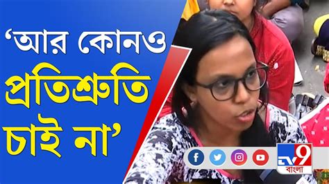 Tet Agitation Update ইন্টারভিউ দিয়ে চাকরি নিশ্চিতের পরও কেন আবার