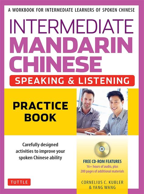 Amazon Intermediate Mandarin Chinese Speaking Listening Practice A