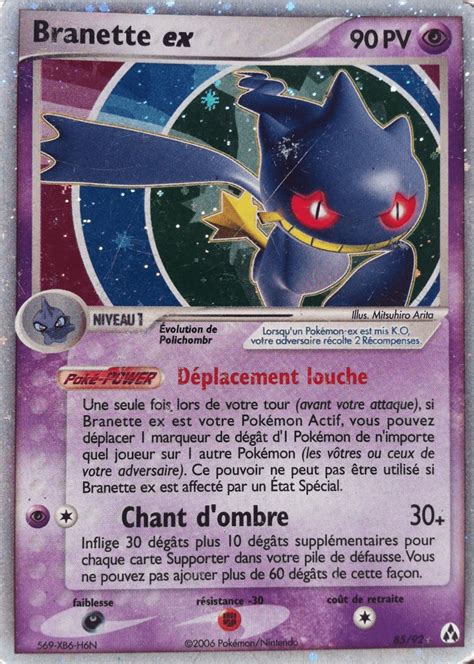 Carte Pokémon Branette ex 85 92 EX Créateurs de légendes à l unité