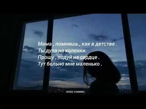 Adam - Мама я устал - YouTube