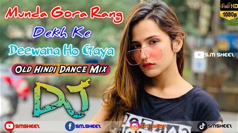 Munda Gora Rang Dekh Ke Deewana Ho Gaya Dj Remix Song Tik Tok 90s