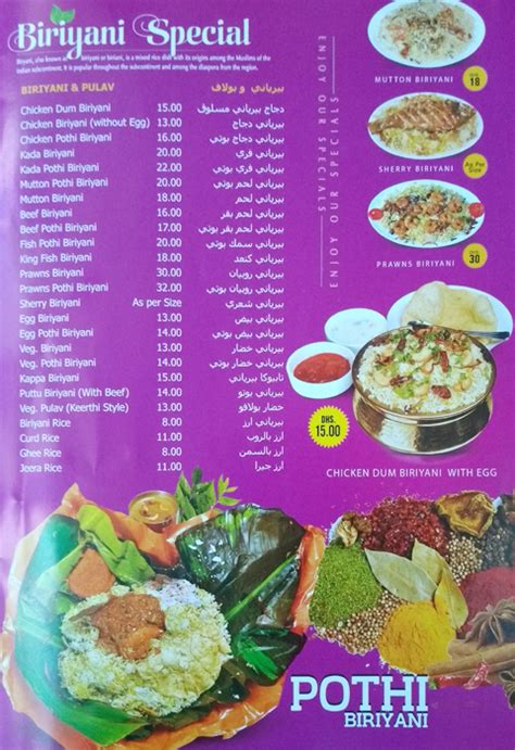 Keerthi Restaurant Al Karama Discover The Best Deals Across Your City