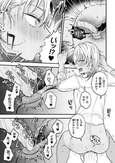 Yarichin DK Kouseidai Wa Nhentai Hentai Doujinshi And Manga