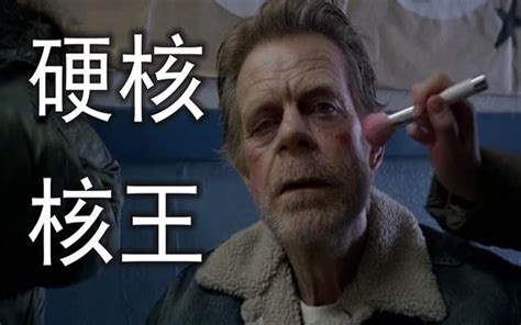 我从未见过如此厚颜无耻之徒！美剧史上最硬核的家长—弗兰克