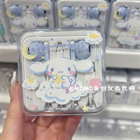 MINISO 名创优品三丽鸥玉桂狗有线typc c耳机库洛米可爱入耳3 5mm 虎窝淘