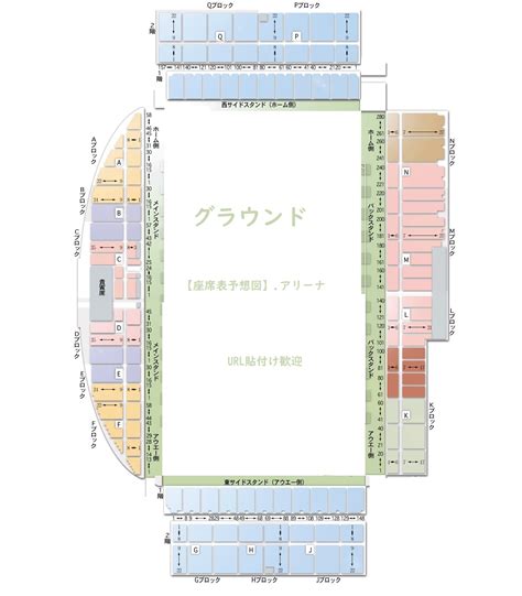 【座席表予想図】静岡県にあるキャパ1000席以上の会場 座席表予想図 アリーナ