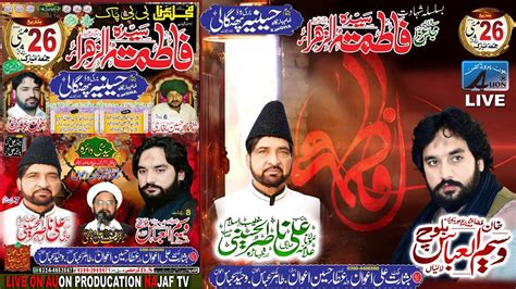 Live Majlis Aza May Shahadat Bibi Fatima Sa Imambargah