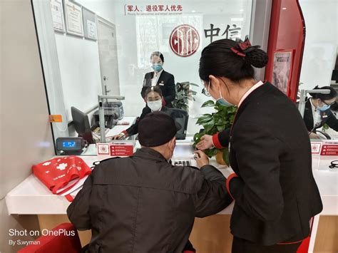 中信银行郑州分行：温情服务零距离，适老关怀暖人心凤凰网河南凤凰网