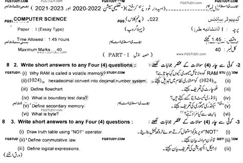 9th Class Computer Science Past Paper 2022 Lahore Board Group 1 Subjective