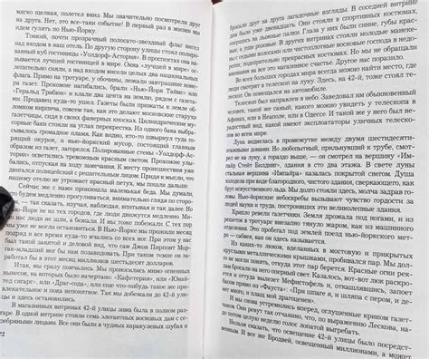 Книга: Одноэтажная Америка - Ильф, Петров. Купить книгу, читать ...