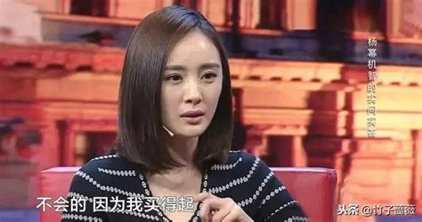 楊冪離婚，劉強東出軌：女人在婚姻中，究竟該如何自處？ 每日頭條