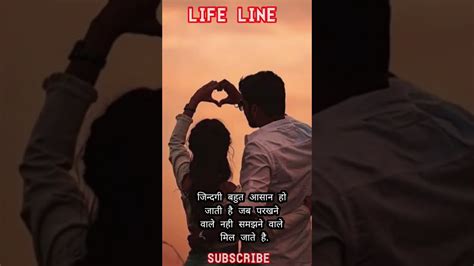 New Cute Love Shayari 2022 Love 💕 Status New Shayari Status Video