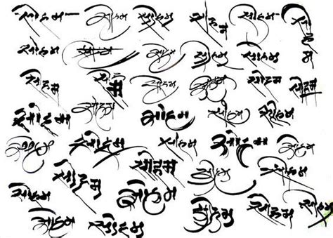 CALLIGRAPHY IN MOST DIFFERENT STYLES (SINGLE WORD) | Hindi calligraphy ...