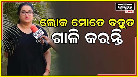 ମ ଖଳ ଚରତର ପଇ ଅନକ ଲକ ମତ ବହତ ଗଳ କରନତ କରତ ମହନତ YouTube