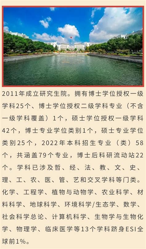 南京师范大学 2023招生简章、专业目录、分数线、考试大纲等院校信息汇总 知乎