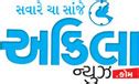 Akilanews Gujarati News News In Gujarati Today S Gujarati News