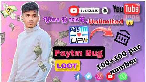 100RUPPY CASHBACK PAR NUMBER 𝐔𝐍𝐋𝐈𝐌𝐈𝐓𝐄𝐃 𝐓𝐑𝐈𝐂𝐊 𝐍𝐄𝐖 𝐂𝐎𝐋𝐎𝐔𝐑