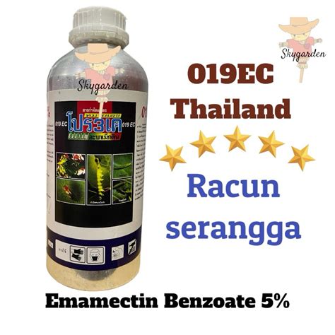 Ec Liter Racun Serangga Emamectin Benzoate Shopee Malaysia