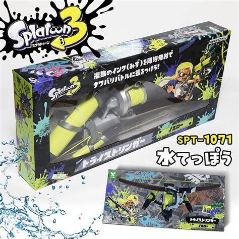 Yahooオークション 水鉄砲 水遊び スプラトゥーン3 トライストリン