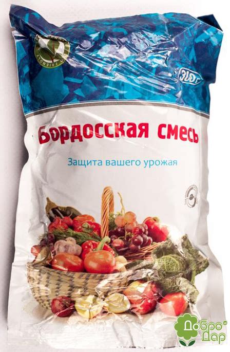 Бордосская смесь - купить препараты, удобрения, защита растений с ...