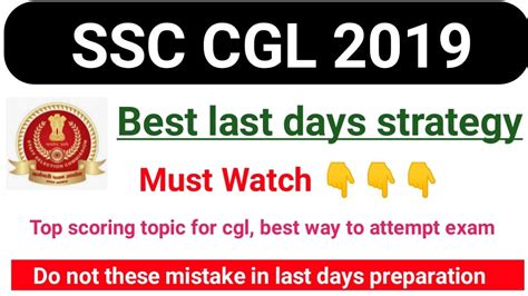 How To Crack Ssc Cgl Top High Scoring Topic Subject Wise How To