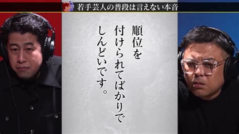 ウエストランド井口、令和ロマンに宣戦布告！m 1二度目の優勝に意欲「優勝してもまだ戦いたい」（テレ朝post）｜dメニューニュース（nttドコモ）