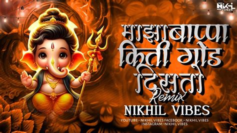 Maza Bappa Remix Maza Bappa Kiti God Disto Dj Nikhil Vibes