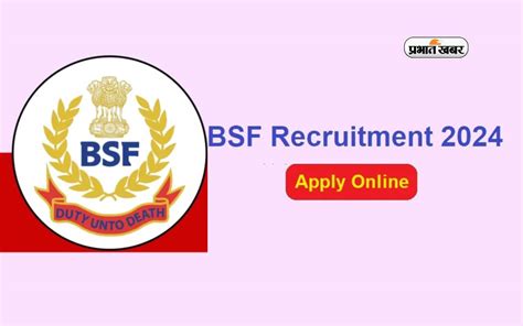 Bsf Recruitment 2024