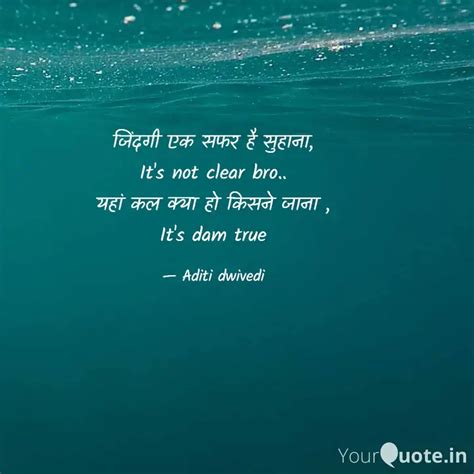 Quotes Writings By Aditi Dwivedi