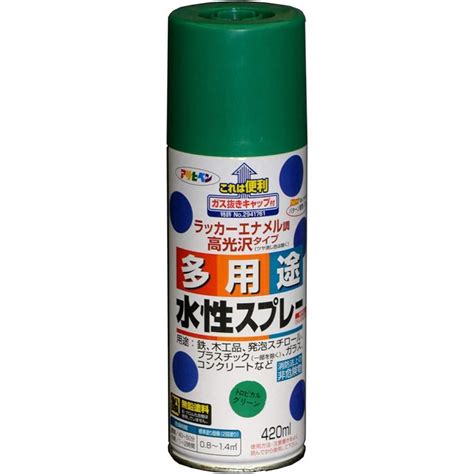 【在庫有・即納】 アサヒペン 水性多用途スプレー 420ml トロピカルグリーン 4970925566119ダイユーエイト収納ナビcom