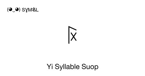 ꌖ Yi Syllable Suop Unicode Number U A316 📖 Symbol Meaning Copy And 📋