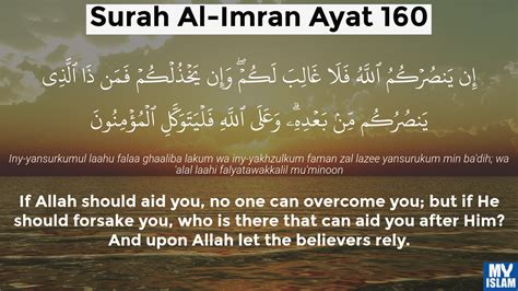 Surah Al Imran Ayat Quran With Tafsir My Islam