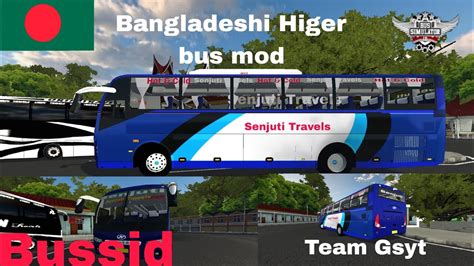 New Bangladeshi Higer bus mod নতন বলদশ হইগর বস মড