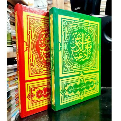 Jual Kitab Maulid Diba Berjanji Sholawat Diba Karton Hard Cover A