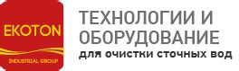 Контакты - ЭКОТОН