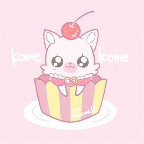 Kome Kome Delicious Partyprecure Image By Suzururu