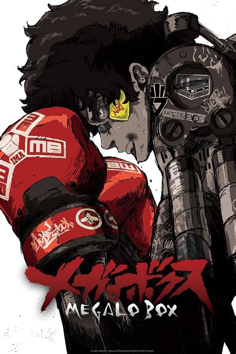 Megalobox 2018 The Poster Database Tpdb