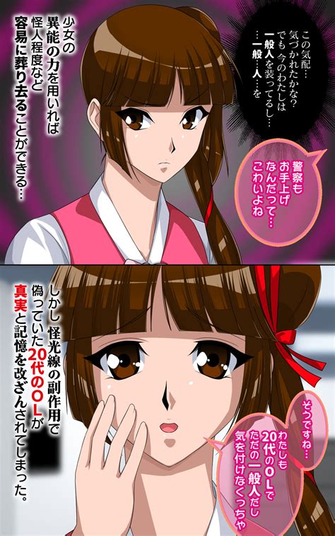 Kaeriuchi Ni Ai Nisareta Shoujo Page 6 Nhentai Hentai Doujinshi And Manga