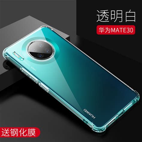 华为mate30pro和p40mate40pro和p40pro 伤感说说吧