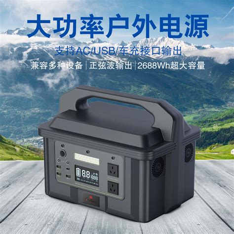 户外移动电源 自驾游户外电源1500w 便携式应急电源220v户外移动电源深圳市矿鑫发展有限公司销售部