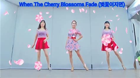 When The Cherry Blossoms Fade 벚꽃이지면 Linedance I O I💥도봉산역 영상반 라인댄스자격증💥문의010 2409 9753 Youtube