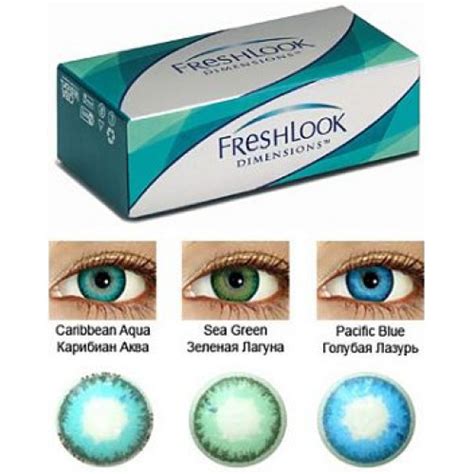 Freshlook Dimensions