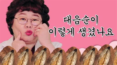 산부인과TV 750편 대음순 불만인 분 보세요 YouTube