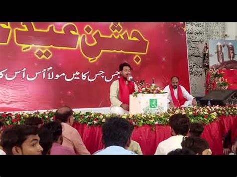 Jashn E Eid Ghadeer Imambargah Shuhada Karbala July Faizan Syed