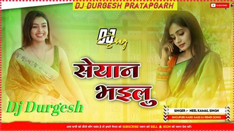 सेयान भइलू Neelkamal Singh Saiyan Bhailu Dj Remix New Bhojpuri