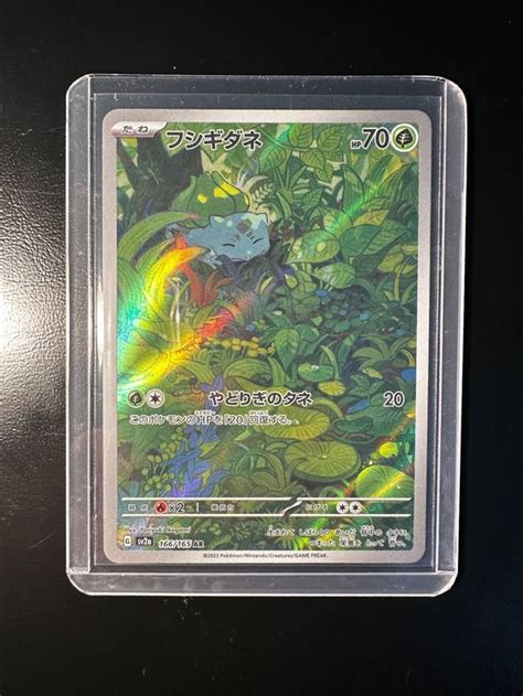 Bulbasaur Bisasam 166165 Ar Pokémon 151 Sv2a Kaufen Auf Ricardo