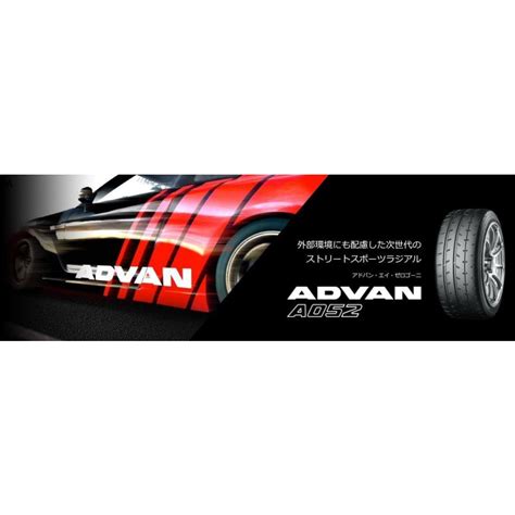 【国内正規品】yokohamaヨコハマ Advan A052 20545r17 88w Xl サマータイヤ アドバン・エイ・ゼロゴーニ