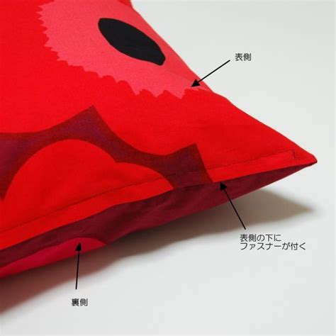 ファスナー付きクッションカバーの作り方 45×45cm：表裏同じ 201509108 Diy Fabric Sewing