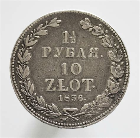 Se produkter som liknar 1 ½ roubles 10 zlotych 1836 på Tradera